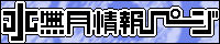 �Q�[���̍ő������f�d�s�I