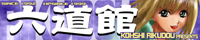 �Z���_�m�搶�̔���ȃT�C�g��