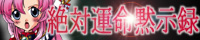 �E�e�i�̃y�[�W�I