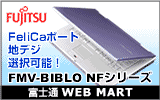 xmWEB MARTFMV-BIBLO NF